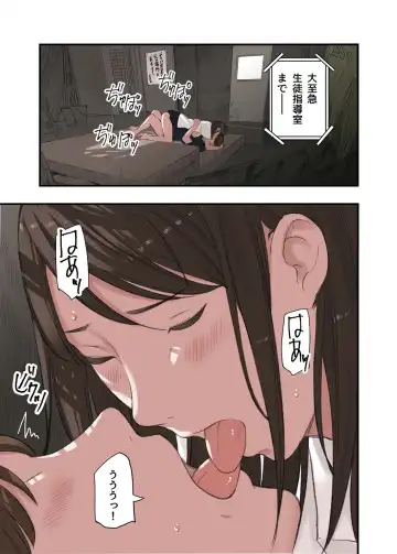 [Namaribou Nayonayo] Boku... Josei You Fuuzoku de Beit Shitemashite.... Saishuuwa Fhentai.net - Page 29