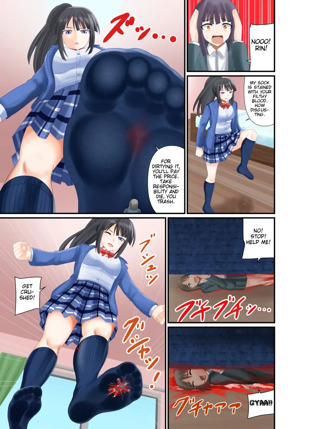 [Shivharu] Crushed by navy blue socks Fhentai.net - Page 17