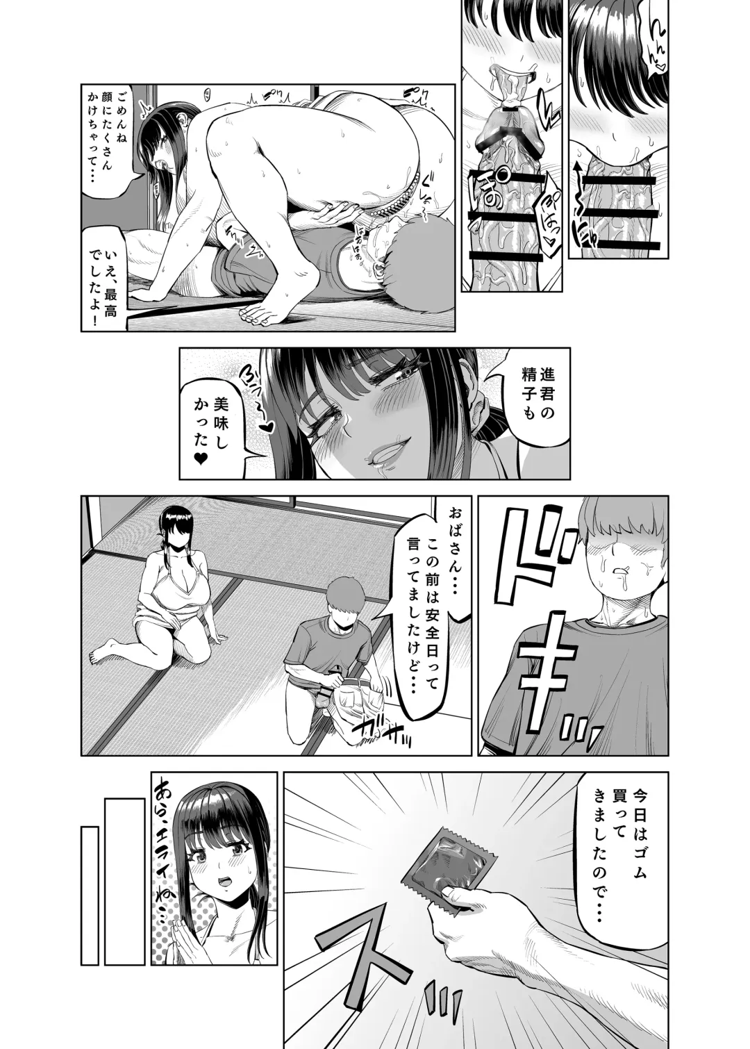 [Ruzi] Tomodachi no Okaa-san ni Sasowarete... Inaka ni Kichaimashita Fhentai - Page 12