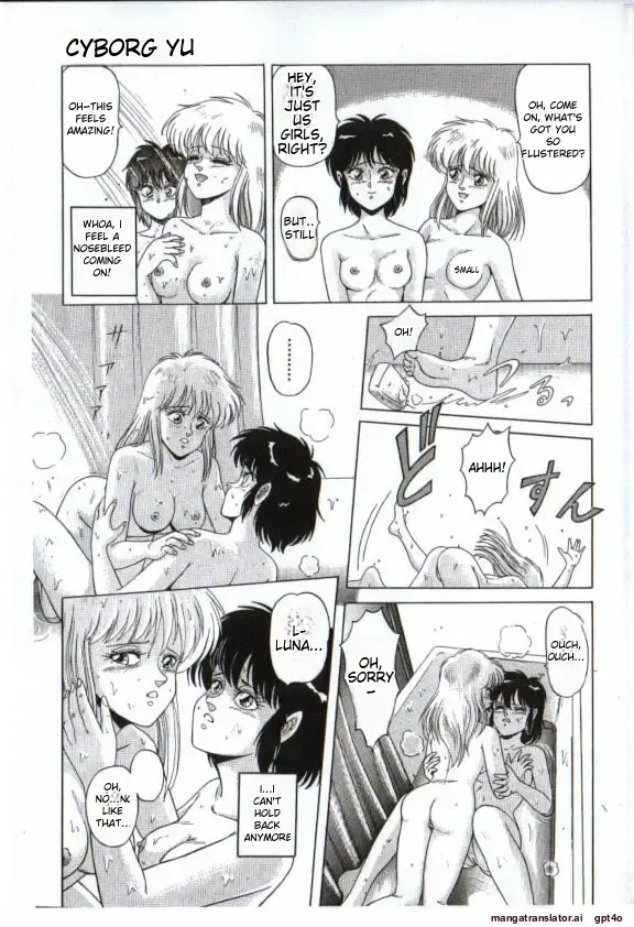 [Norimatsu Satoshi] Cyborg Yuu Fhentai - Page 11
