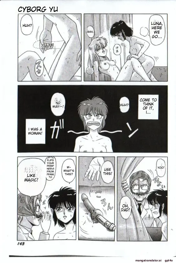 [Norimatsu Satoshi] Cyborg Yuu Fhentai - Page 13