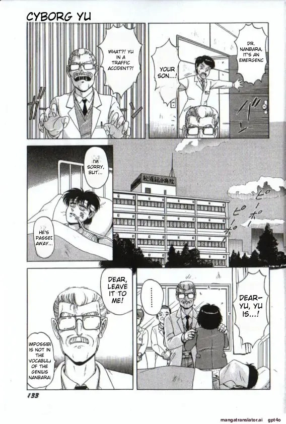 [Norimatsu Satoshi] Cyborg Yuu Fhentai - Page 3