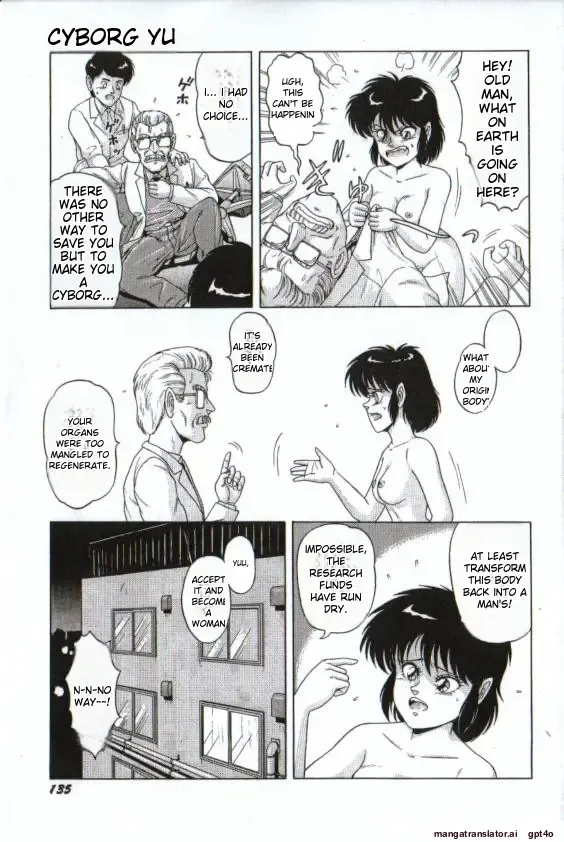 [Norimatsu Satoshi] Cyborg Yuu Fhentai - Page 5