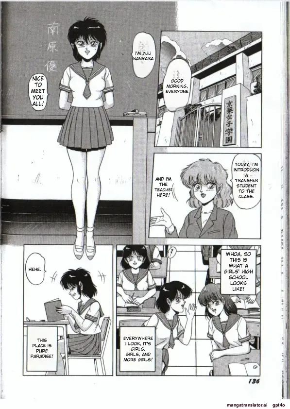 [Norimatsu Satoshi] Cyborg Yuu Fhentai - Page 6