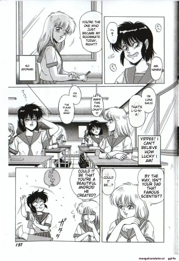 [Norimatsu Satoshi] Cyborg Yuu Fhentai - Page 7