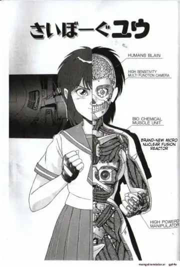 Read [Norimatsu Satoshi] Cyborg Yuu - Fhentai