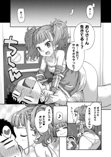 [Sakula] Mesugaki ga Arawareta! 3 Fhentai - Page 87