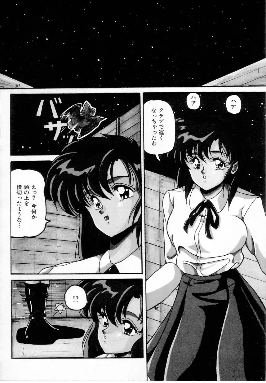 [Phantom] Taikan Performance Fhentai - Page 62