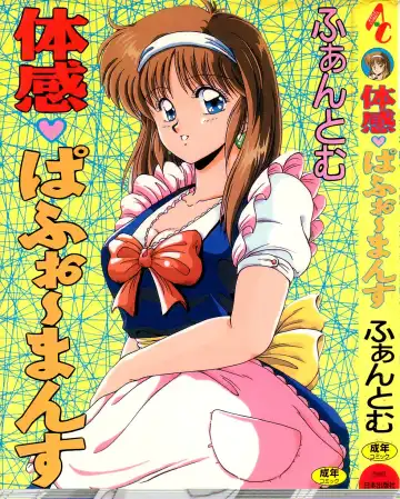 Read [Phantom] Taikan Performance - Fhentai