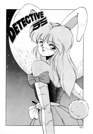 [Phantom] Taikan Performance Fhentai - Page 152