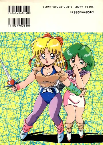 [Phantom] Taikan Performance Fhentai - Page 2