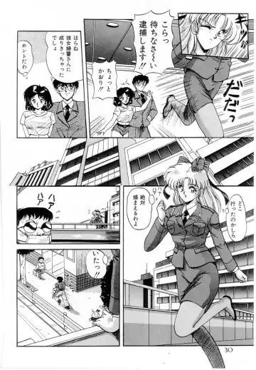 [Phantom] Taikan Performance Fhentai - Page 32