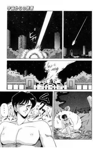 [Phantom] Taikan Performance Fhentai - Page 43