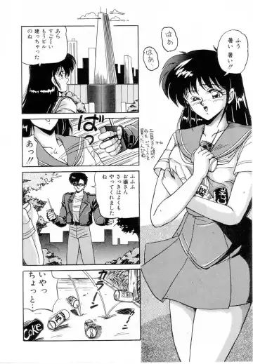 [Phantom] Taikan Performance Fhentai - Page 54