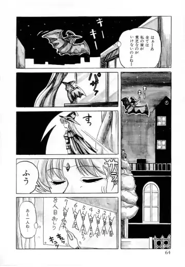 [Phantom] Taikan Performance Fhentai - Page 66