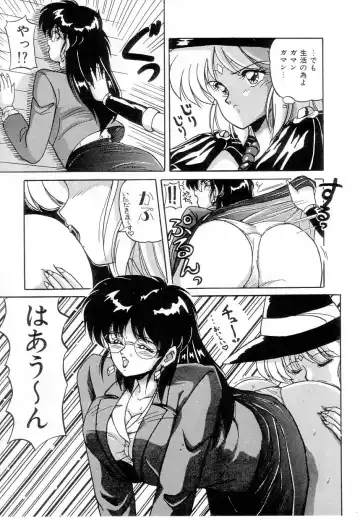 [Phantom] Taikan Performance Fhentai - Page 72