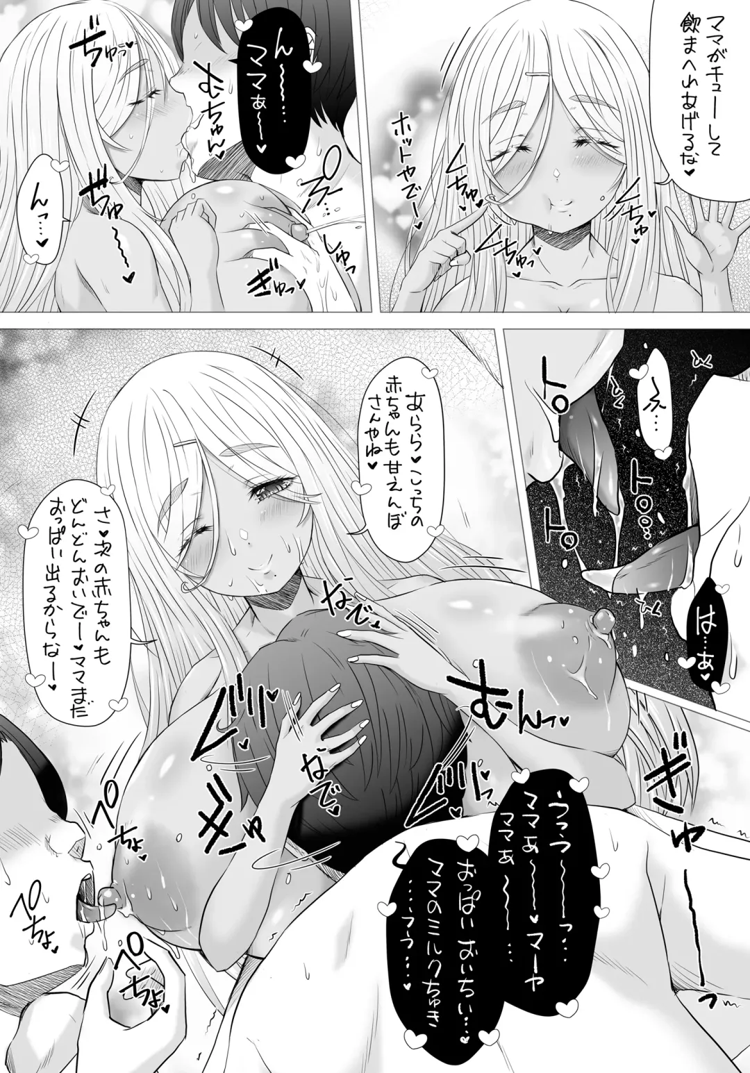 [Tokuda Shinnosuke] POTENO IMOCO Fhentai.net - Page 8