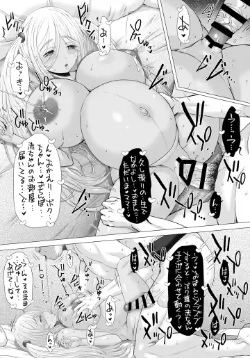 [Tokuda Shinnosuke] POTENO IMOCO Fhentai.net - Page 21