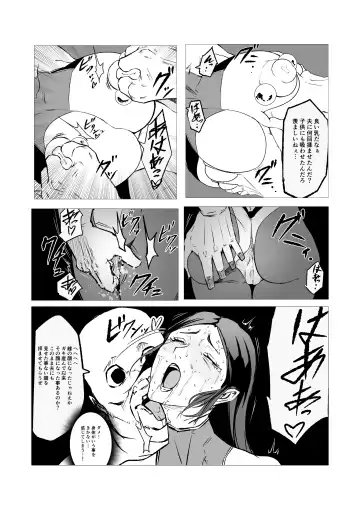 Superheroine Ema no Haiboku 11 Fhentai - Page 10