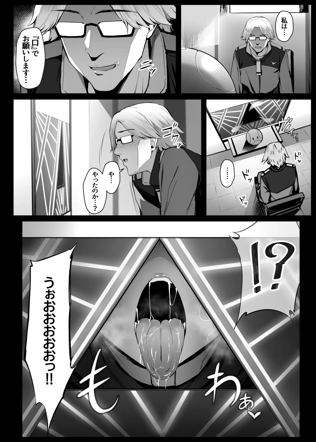 [Liyoosa] りゆさ Fhentai - Page 138