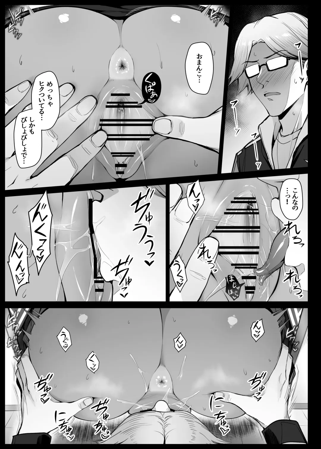 [Liyoosa] りゆさ Fhentai - Page 151