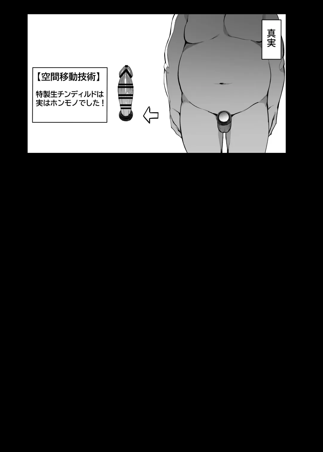 [Liyoosa] りゆさ Fhentai - Page 207