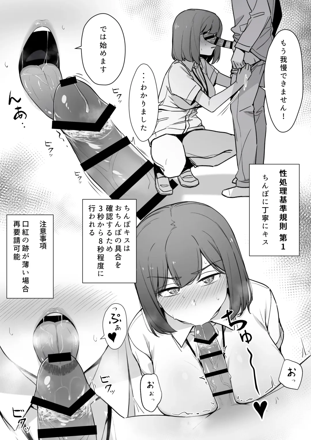 [Liyoosa] りゆさ Fhentai - Page 3