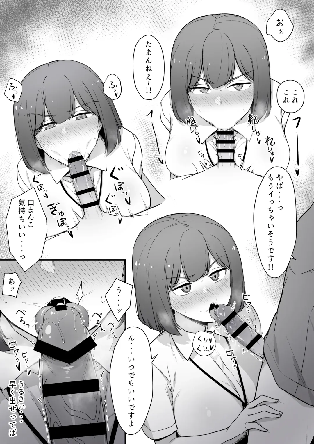 [Liyoosa] りゆさ Fhentai - Page 4