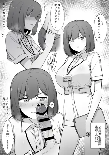 Read [Liyoosa] りゆさ - Fhentai.net