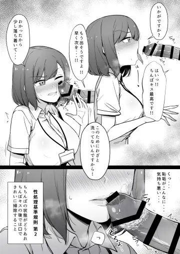 [Liyoosa] りゆさ Fhentai.net - Page 2