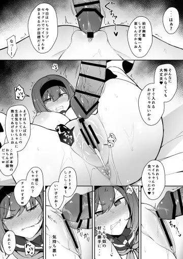 [Liyoosa] りゆさ Fhentai.net - Page 38