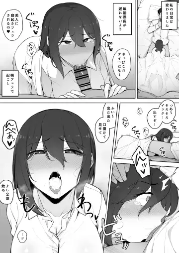 [Liyoosa] りゆさ Fhentai.net - Page 66