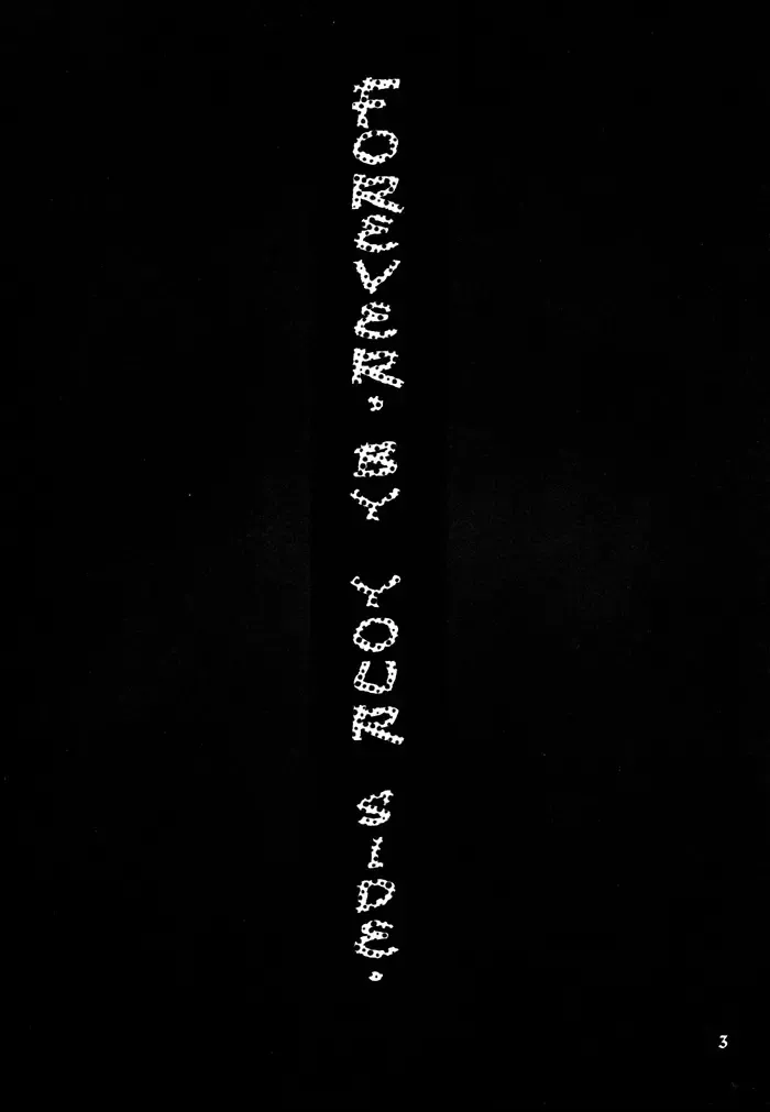 [Fujiya Peco] Strobolights Fhentai - Page 2