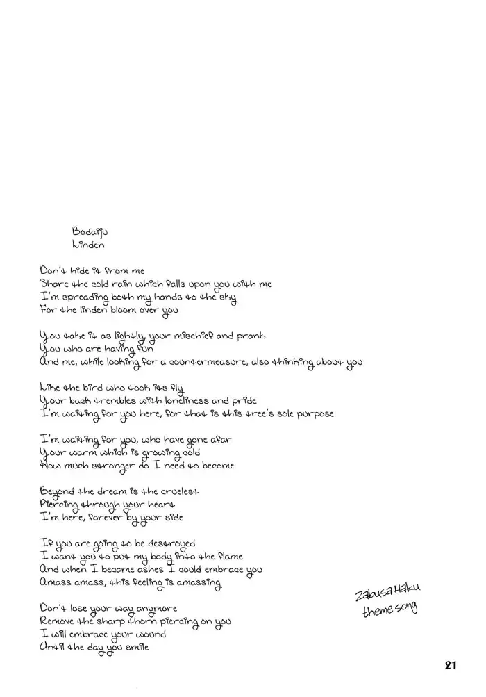 [Fujiya Peco] Strobolights Fhentai - Page 20