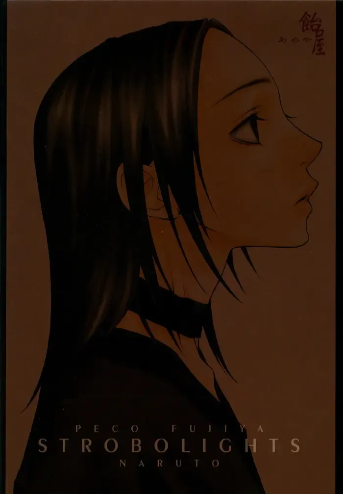 [Fujiya Peco] Strobolights Fhentai - Page 21