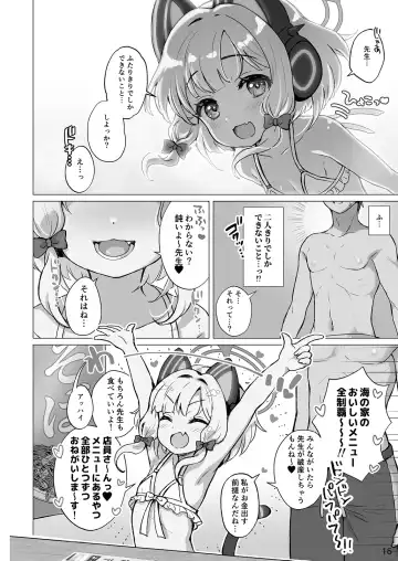 [Kaidiu] Momo Mido to umi (Beach) de ecchi♥ Fhentai.net - Page 16