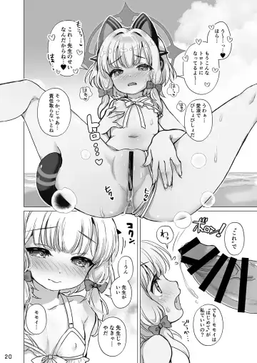 [Kaidiu] Momo Mido to umi (Beach) de ecchi♥ Fhentai.net - Page 20