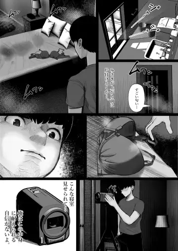 [Kurukuru] Kaiki! Binbin Pheremone-byou Fhentai.net - Page 32