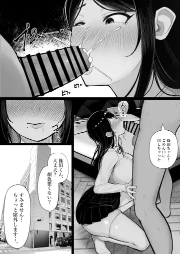 [Kurukuru] Kaiki! Binbin Pheremone-byou Fhentai.net - Page 41