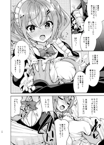 [Chado] Korette Sex desu ka? 3rd Fhentai.net - Page 29