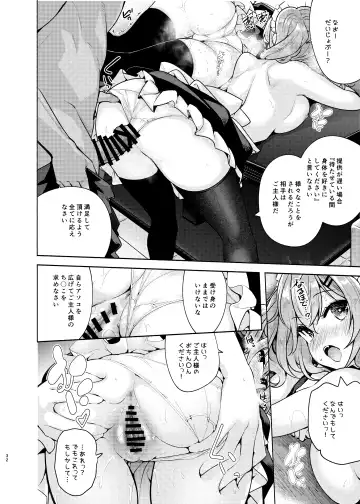 [Chado] Korette Sex desu ka? 3rd Fhentai.net - Page 33