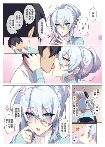 [Zeroshiki Kouichi] 人付き合いが苦手な未亡人の雪女さんと呪いの指輪 Fhentai.net - Page 46