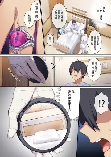 [Zeroshiki Kouichi] 人付き合いが苦手な未亡人の雪女さんと呪いの指輪 Fhentai.net - Page 76