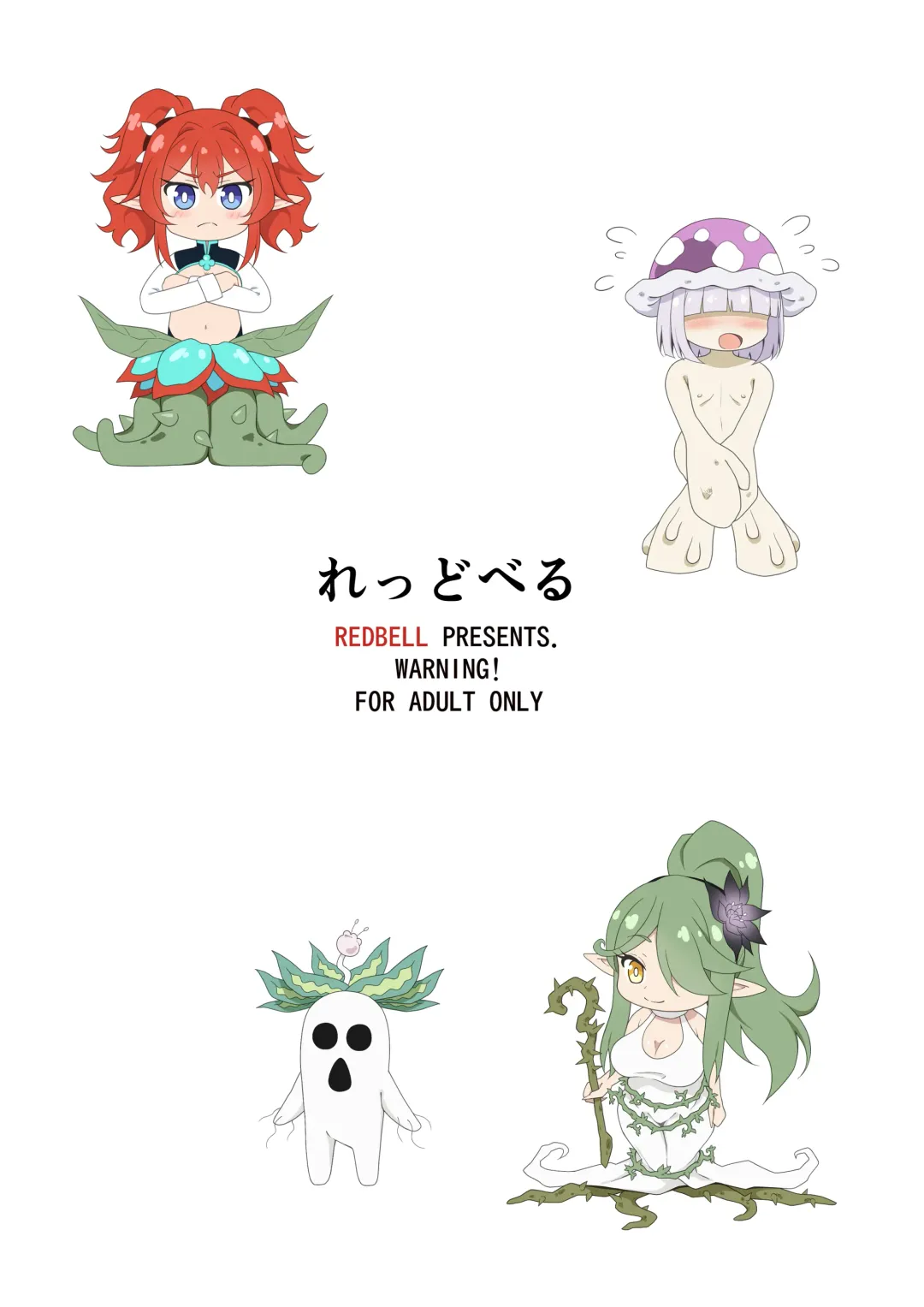 [Akazawa Fuyuki] Anaru de makechau otokonoko Fhentai - Page 108