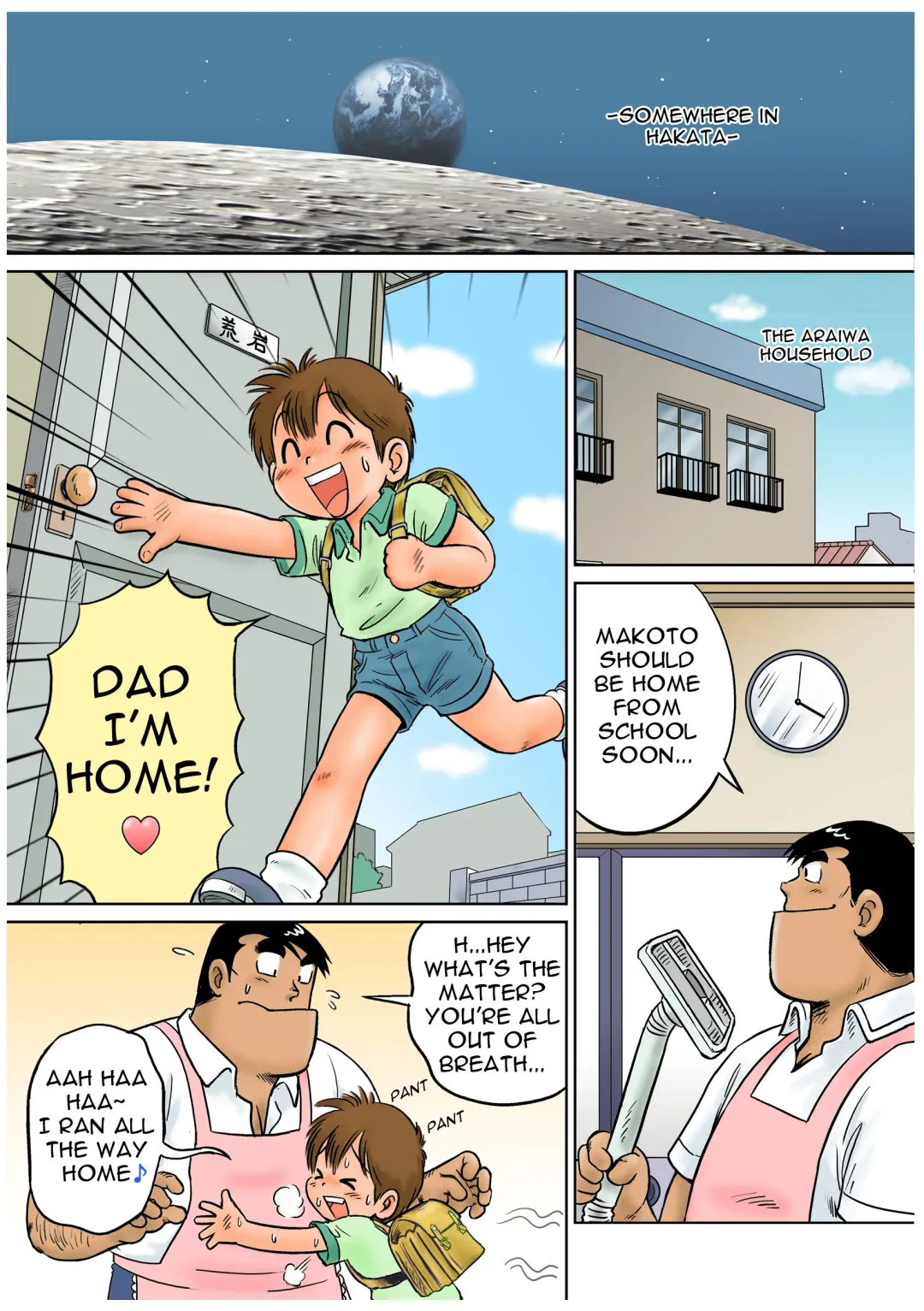 [Mitsui Jun] Fucking Papa + Docking Papa Fhentai - Page 21