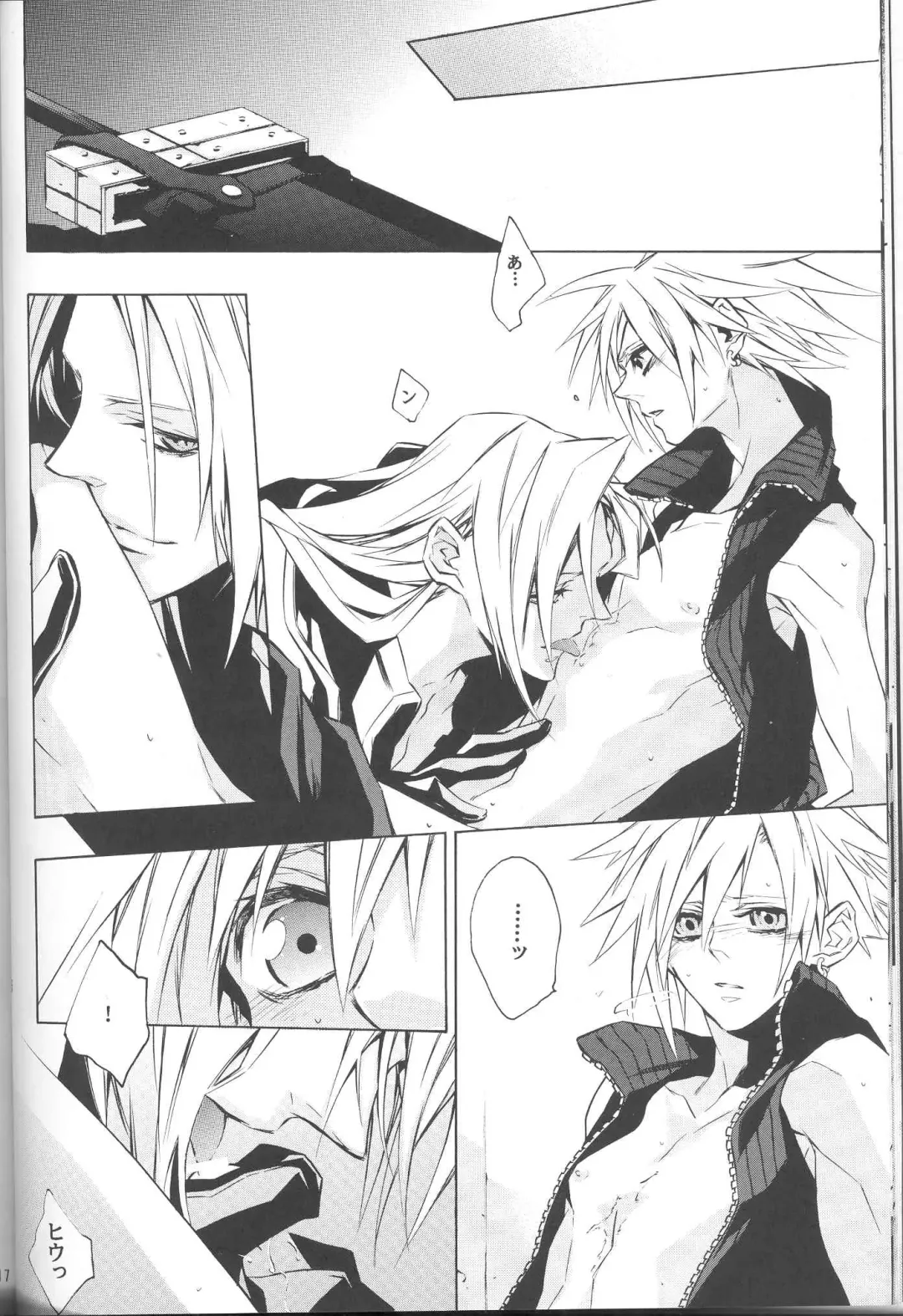 [Fujiwara Beni] Zangai Fhentai - Page 13