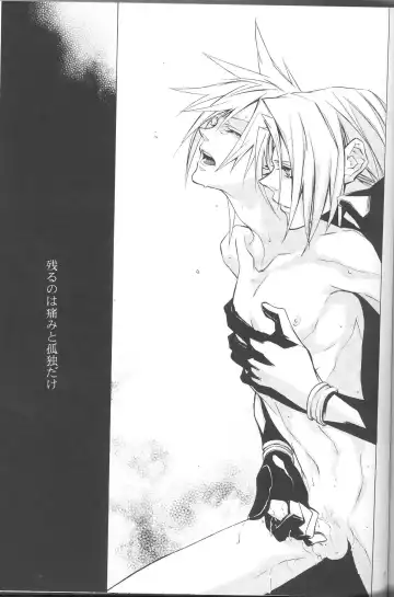 [Fujiwara Beni] Zangai Fhentai - Page 18