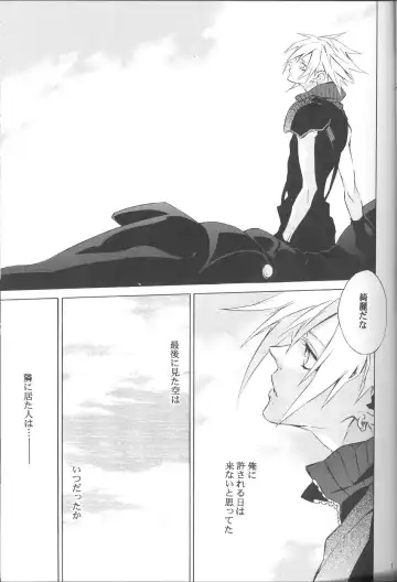 [Fujiwara Beni] Zangai Fhentai - Page 4