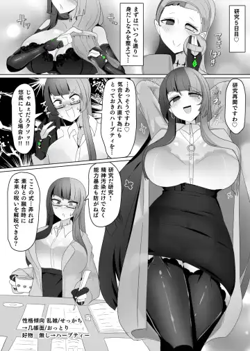 [Alfre-tori] Matenshoku no Yakata 7 Fhentai - Page 14