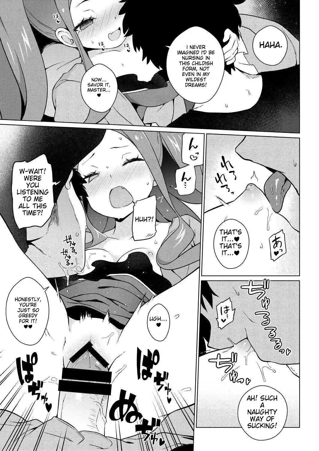 [Saryuu] Warawa no Rutsubo de, Amaete Yoi zo Fhentai - Page 11
